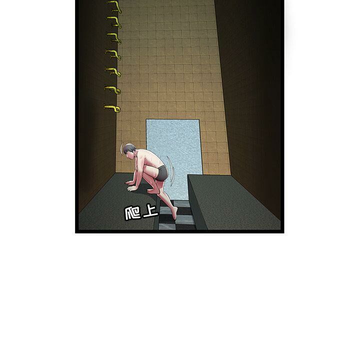 第14话-绝命天堂饭店/密室逃生-KOI,HAPPYGRA（第9张）