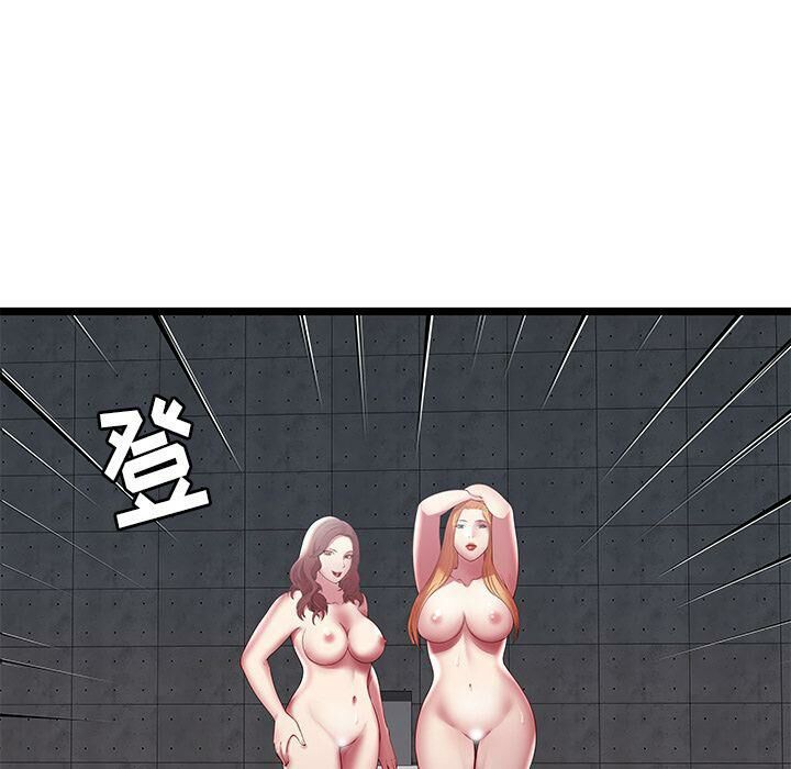 第16话-绝命天堂饭店/密室逃生-KOI,HAPPYGRA（第5张）