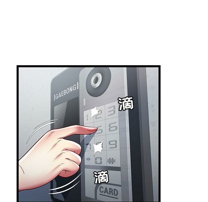 第19话-绝命天堂饭店/密室逃生-KOI,HAPPYGRA（第11张）