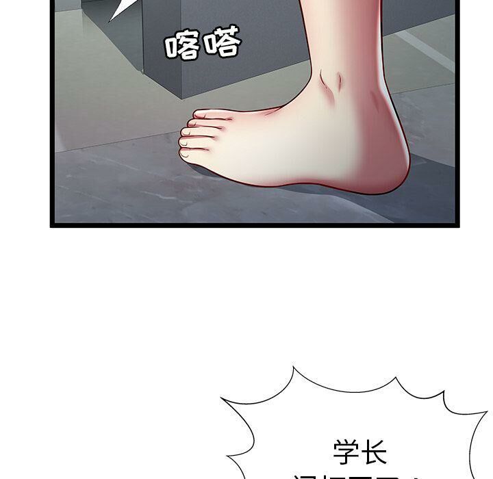 第19话-绝命天堂饭店/密室逃生-KOI,HAPPYGRA（第13张）