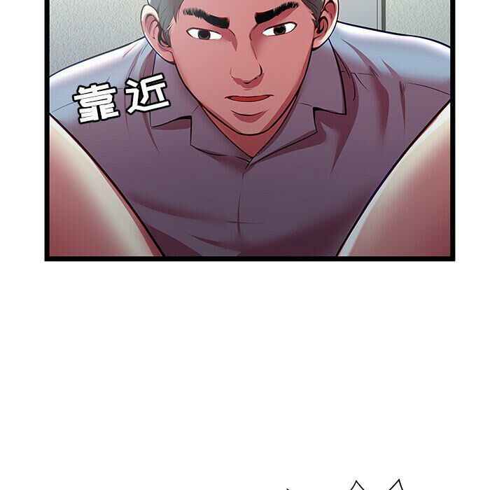 第21话-绝命天堂饭店/密室逃生-KOI,HAPPYGRA（第10张）
