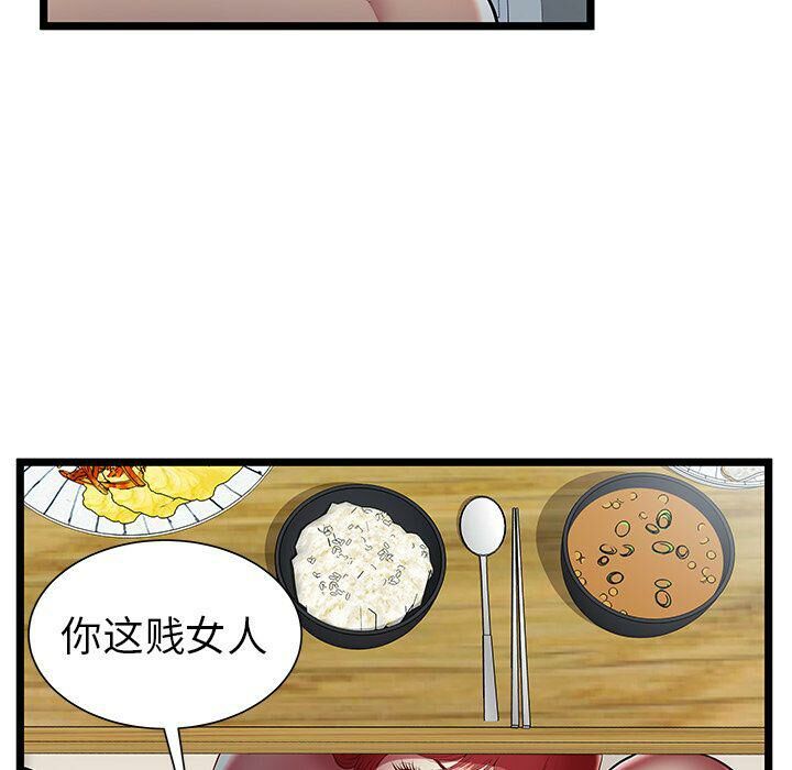 第22话-绝命天堂饭店/密室逃生-KOI,HAPPYGRA（第9张）