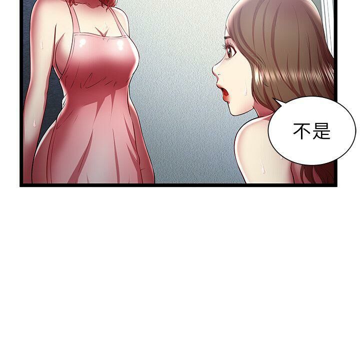 第24话-绝命天堂饭店/密室逃生-KOI,HAPPYGRA（第10张）