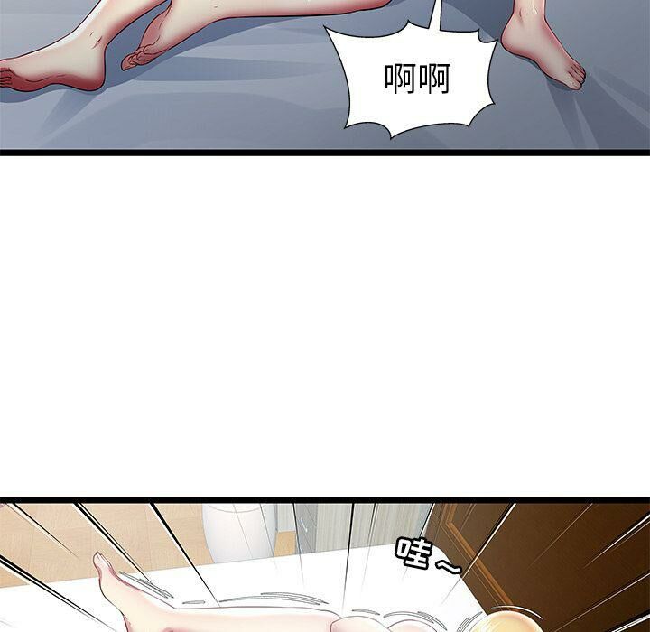 第24话-绝命天堂饭店/密室逃生-KOI,HAPPYGRA（第19张）