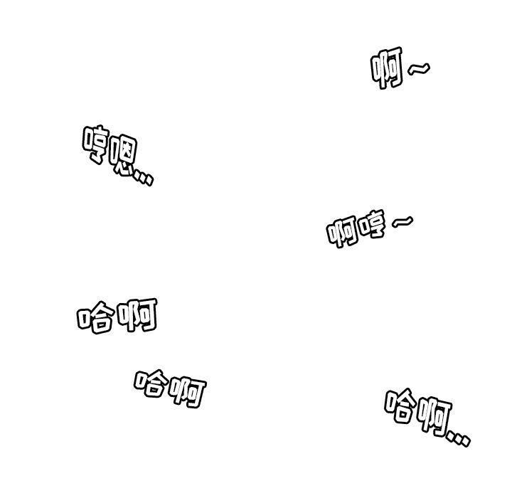 第24话-绝命天堂饭店/密室逃生-KOI,HAPPYGRA（第24张）