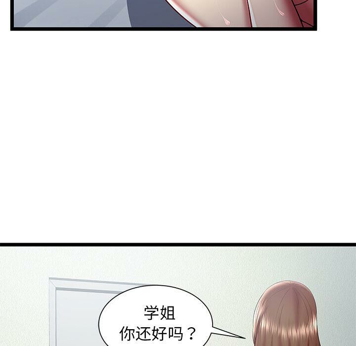 第24话-绝命天堂饭店/密室逃生-KOI,HAPPYGRA（第29张）