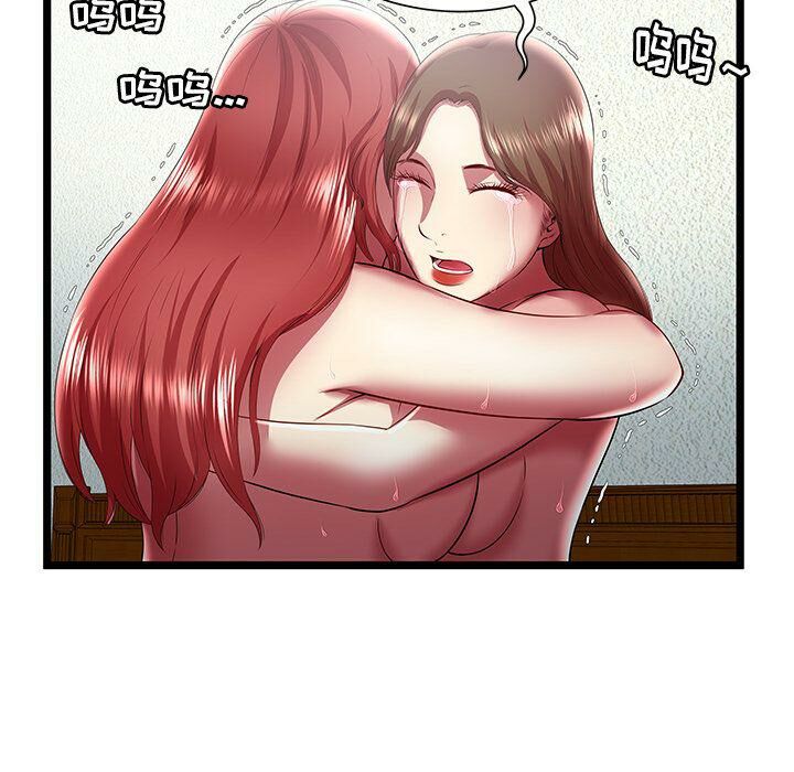 第24话-绝命天堂饭店/密室逃生-KOI,HAPPYGRA（第39张）