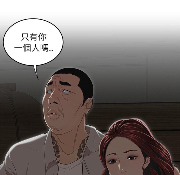 第1话-绝命陷阱-佚名（第9张）