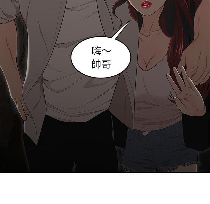 第1话-绝命陷阱-佚名（第10张）