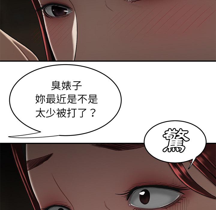 第1话-绝命陷阱-佚名（第28张）
