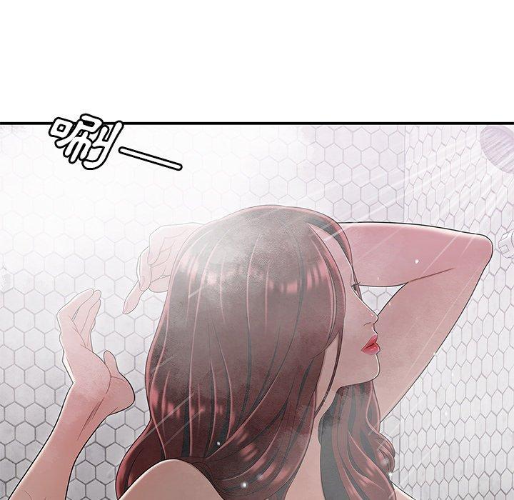 第3话-绝命陷阱-佚名（第7张）