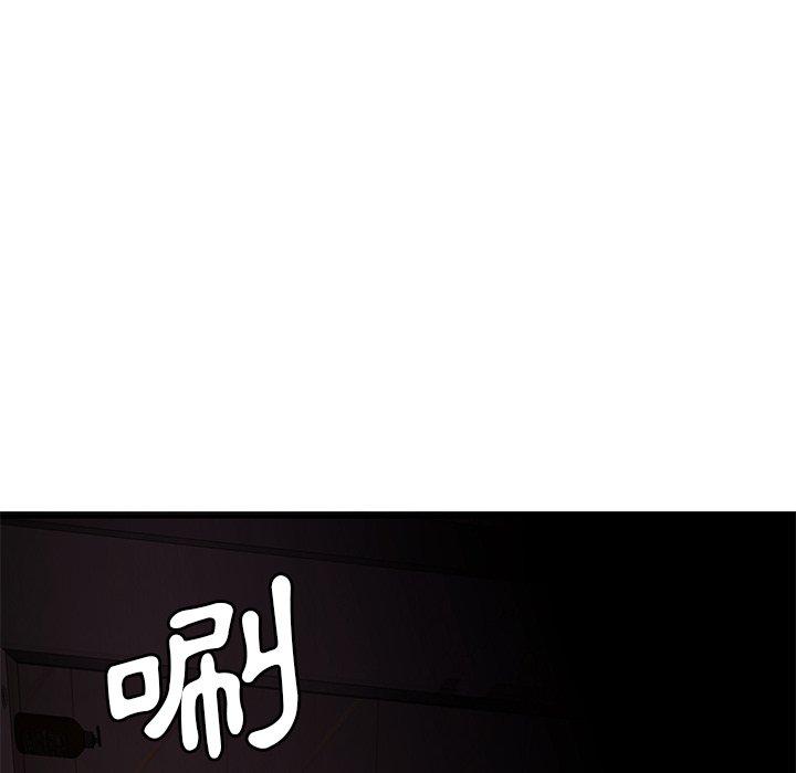 第3话-绝命陷阱-佚名（第15张）