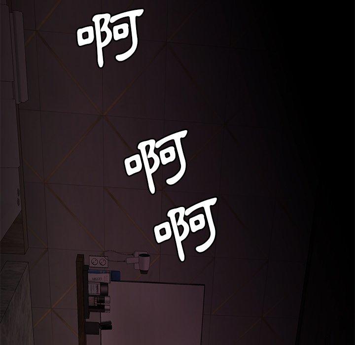 第3话-绝命陷阱-佚名（第16张）