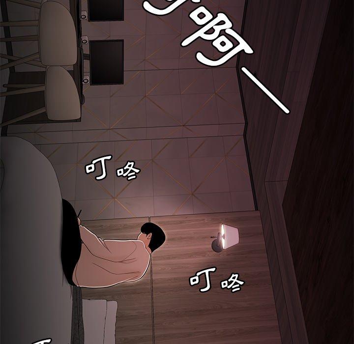 第3话-绝命陷阱-佚名（第18张）