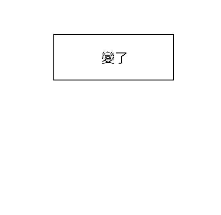 第5话-绝命陷阱-佚名（第12张）