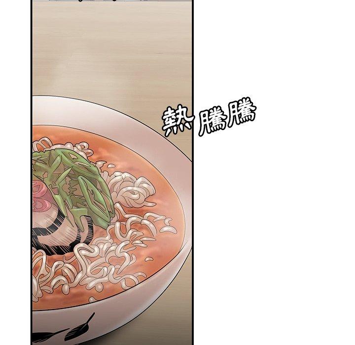 第5话-绝命陷阱-佚名（第14张）