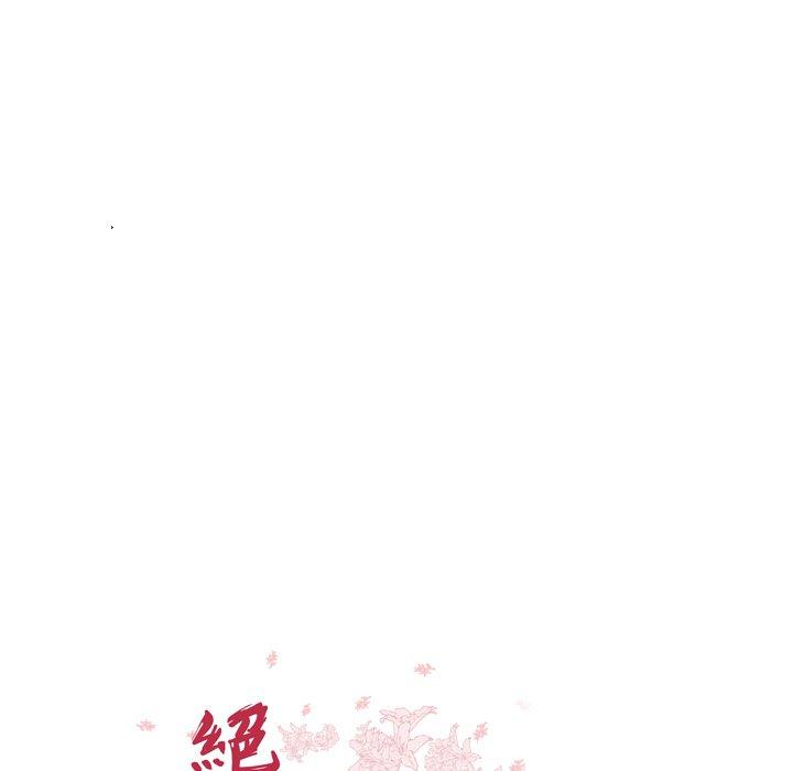 第7话-绝命陷阱-佚名（第8张）
