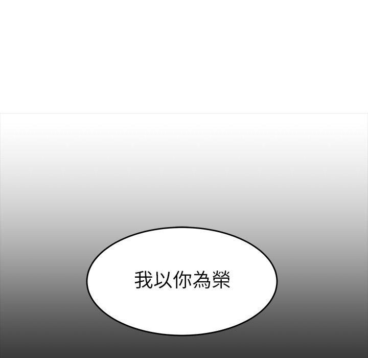 第7话-绝命陷阱-佚名（第10张）
