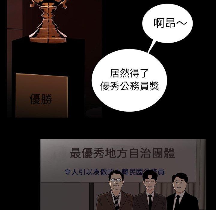 第7话-绝命陷阱-佚名（第12张）