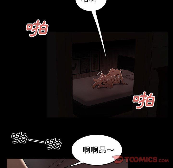 第7话-绝命陷阱-佚名（第15张）