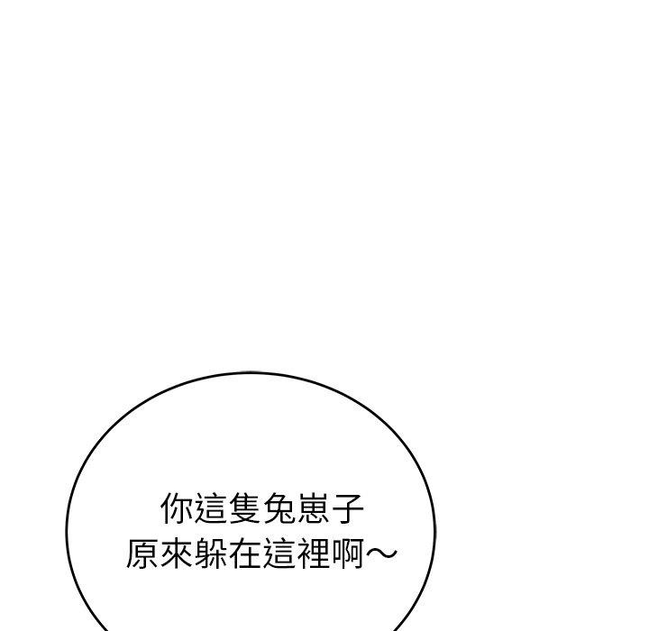 第9话-绝命陷阱-佚名（第8张）