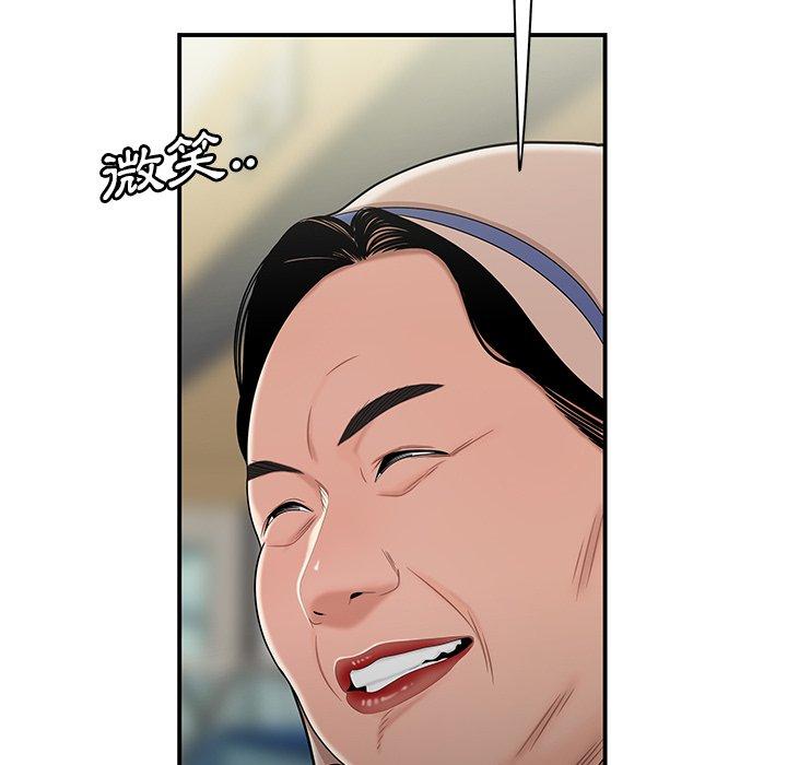 第9话-绝命陷阱-佚名（第25张）