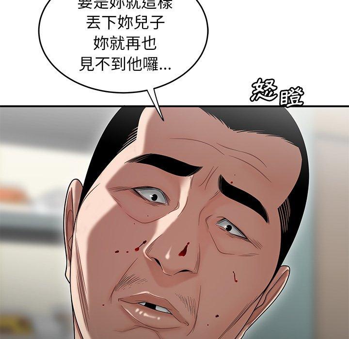 第9话-绝命陷阱-佚名（第68张）