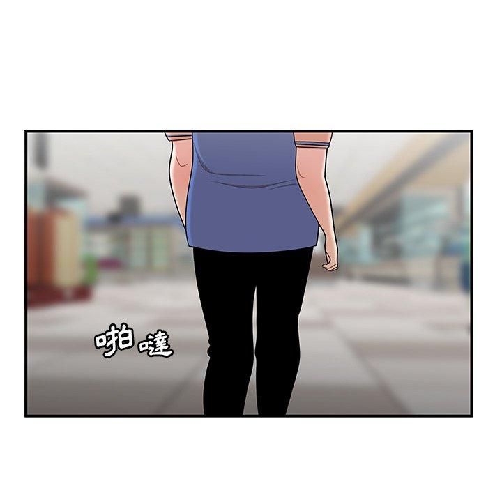 第9话-绝命陷阱-佚名（第72张）