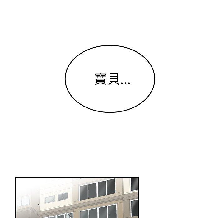 第9话-绝命陷阱-佚名（第80张）