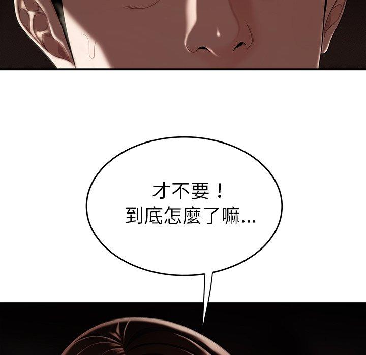 第10话-绝命陷阱-佚名（第6张）