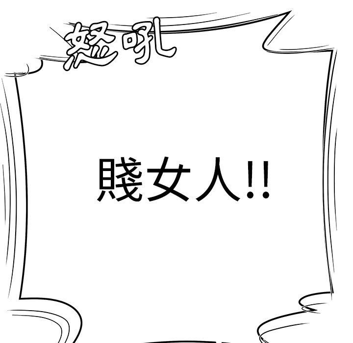 第10话-绝命陷阱-佚名（第8张）