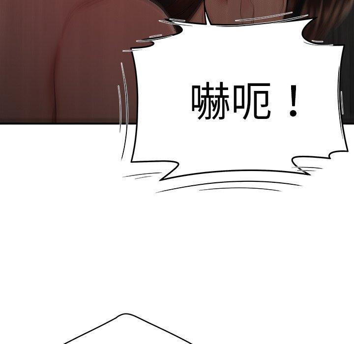 第10话-绝命陷阱-佚名（第11张）