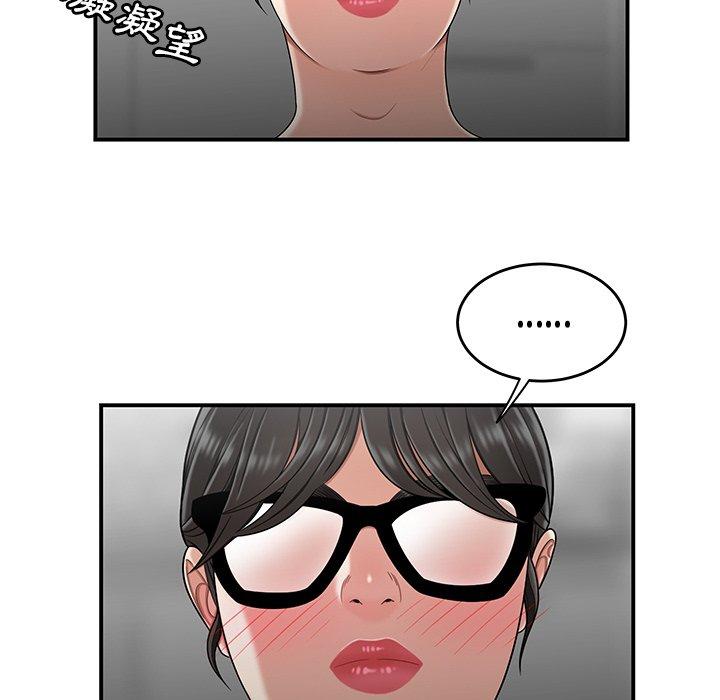 第13话-绝命陷阱-佚名（第27张）