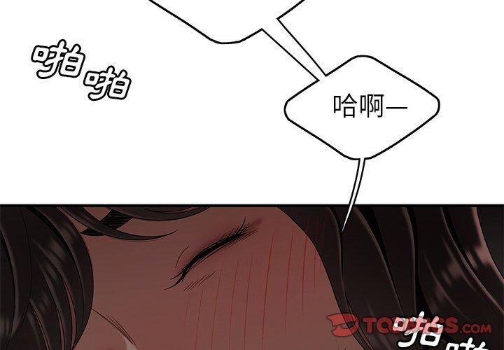 第14话-绝命陷阱-佚名（第2张）