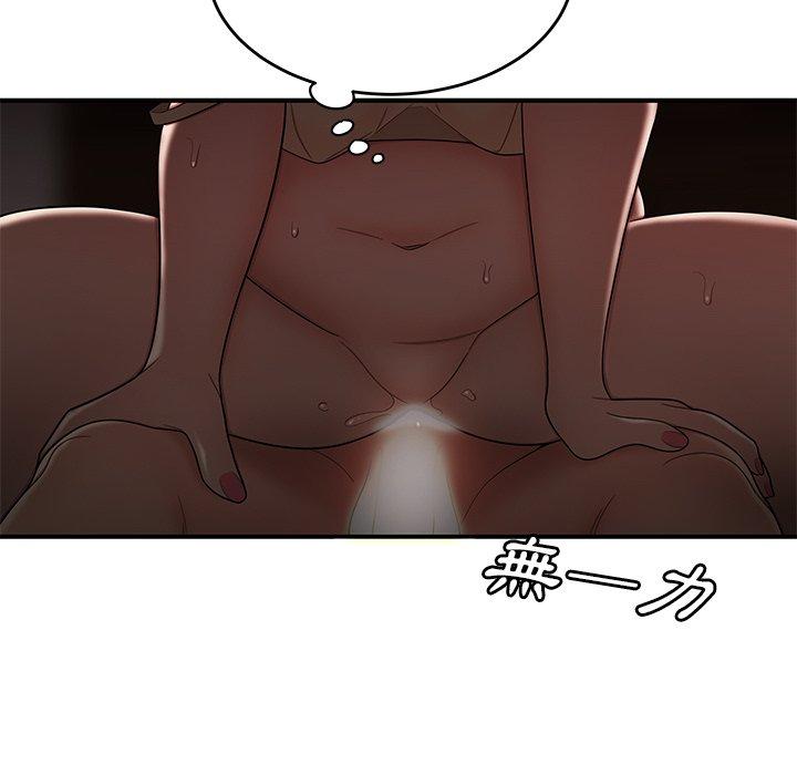 第14话-绝命陷阱-佚名（第5张）