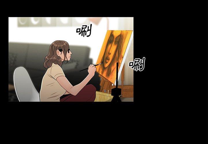 第15话-绝命陷阱-佚名（第2张）