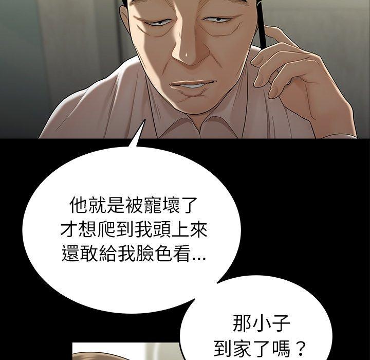 第15话-绝命陷阱-佚名（第9张）