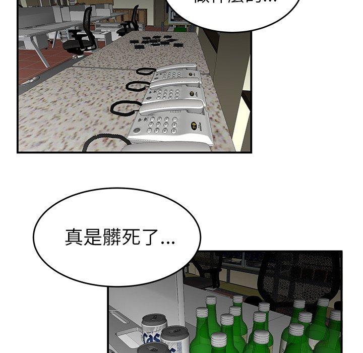 第15话-绝命陷阱-佚名（第16张）