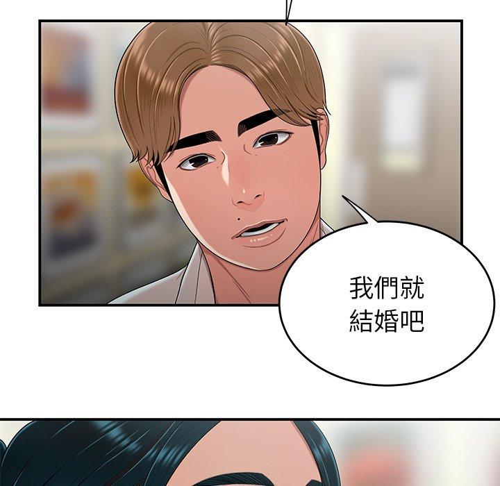 第15话-绝命陷阱-佚名（第21张）