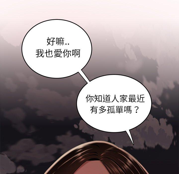 第17话-绝命陷阱-佚名（第7张）