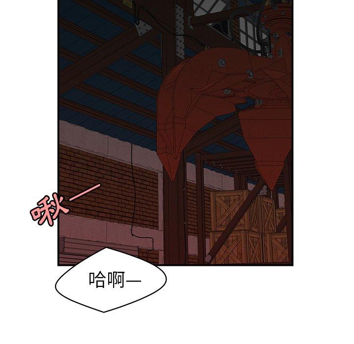 第17话-绝命陷阱-佚名（第14张）