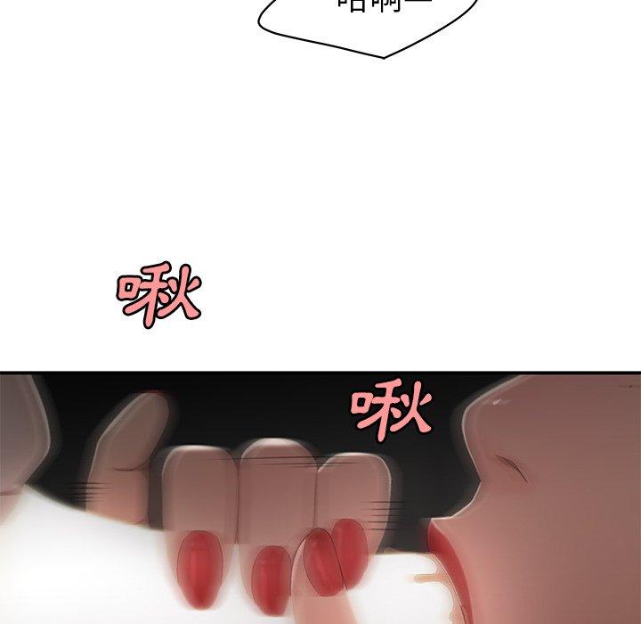 第17话-绝命陷阱-佚名（第20张）