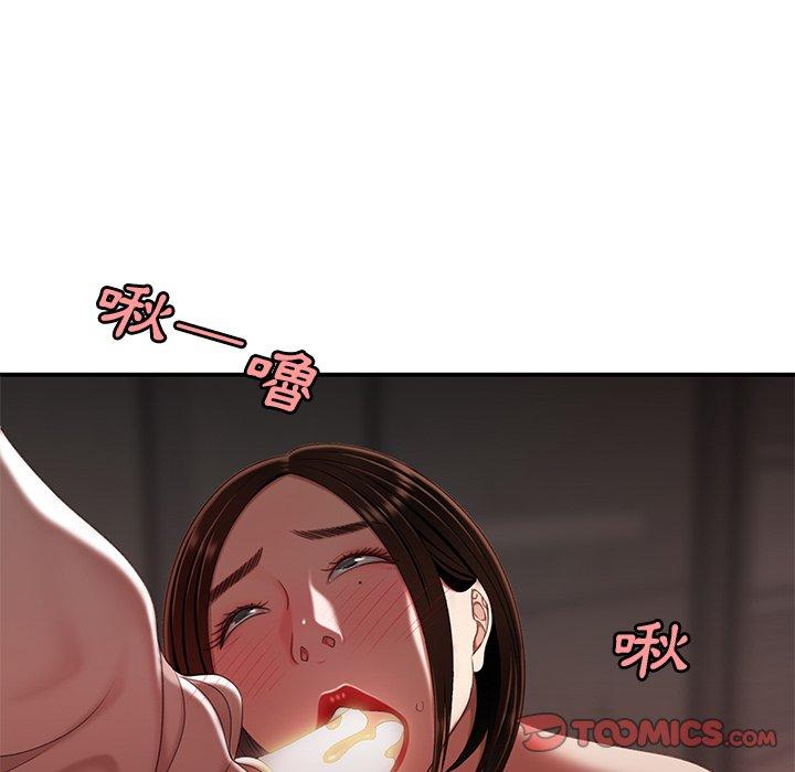 第17话-绝命陷阱-佚名（第27张）