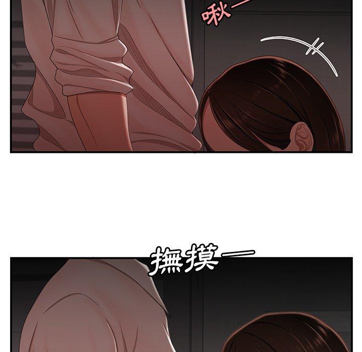 第17话-绝命陷阱-佚名（第31张）