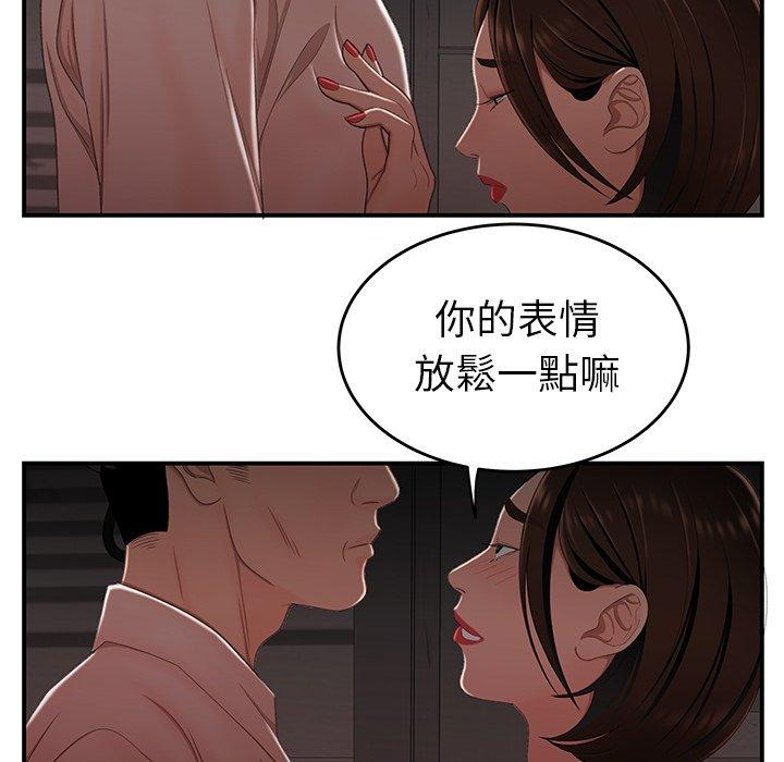 第17话-绝命陷阱-佚名（第32张）