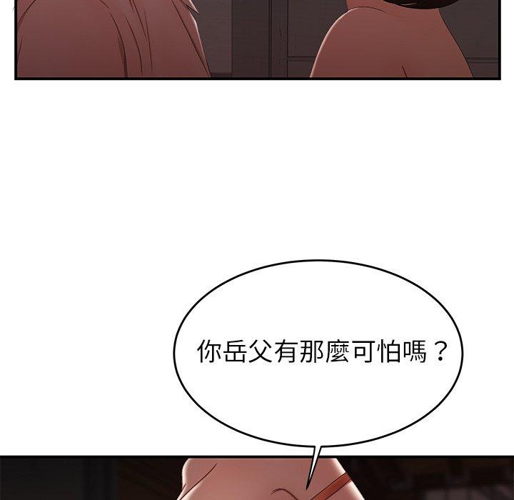 第17话-绝命陷阱-佚名（第33张）