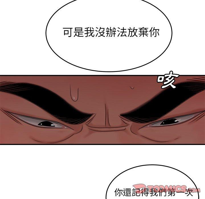第17话-绝命陷阱-佚名（第39张）