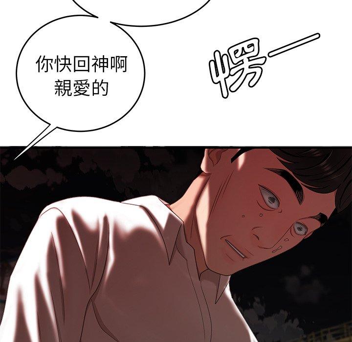 第18话-绝命陷阱-佚名（第7张）
