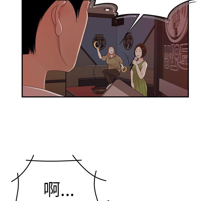 第20话-绝命陷阱-佚名（第5张）