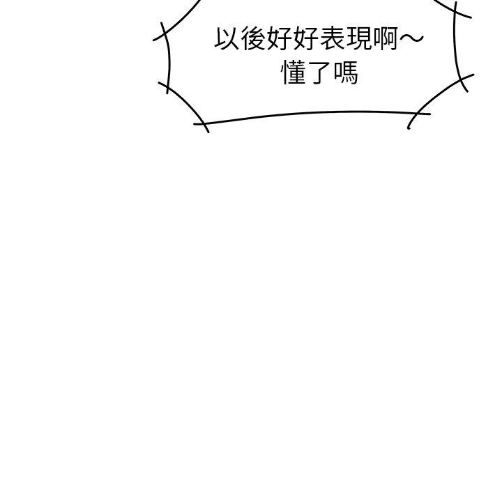 第20话-绝命陷阱-佚名（第7张）